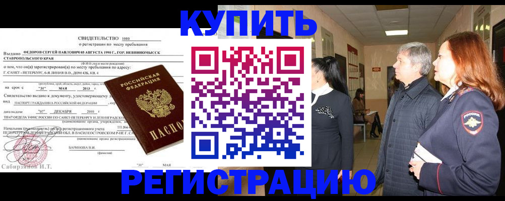 регистрация для дет. сада в Алексине